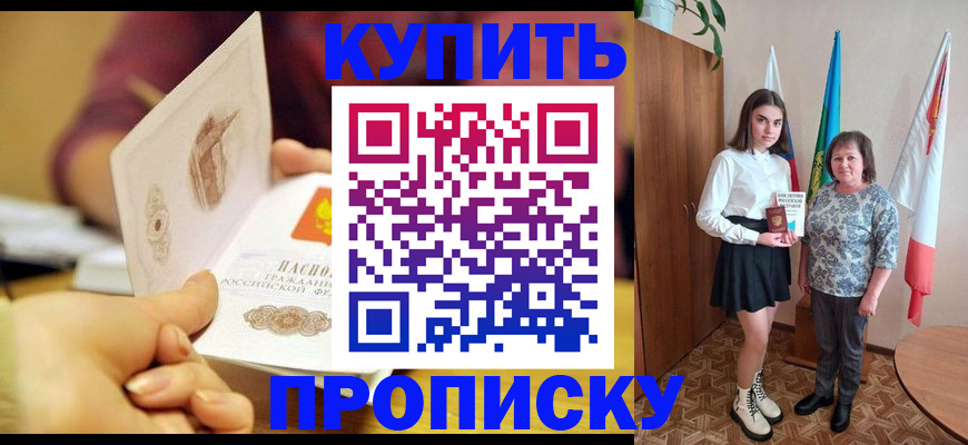 найти адрес прописки в Сосновом Бору